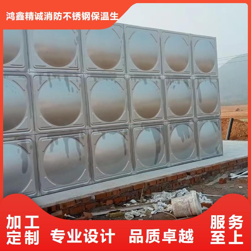 批發消防水箱消防成品水箱高位消防水箱組合式消防水箱拼裝消防水箱不銹鋼消防水箱不銹鋼消防穩壓水箱的廠家