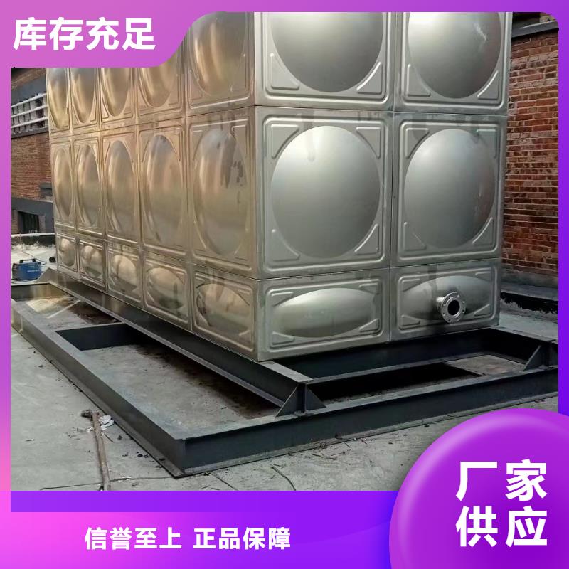 消防水箱不锈钢消防水箱屋顶消防水箱品牌厂家价格优惠
