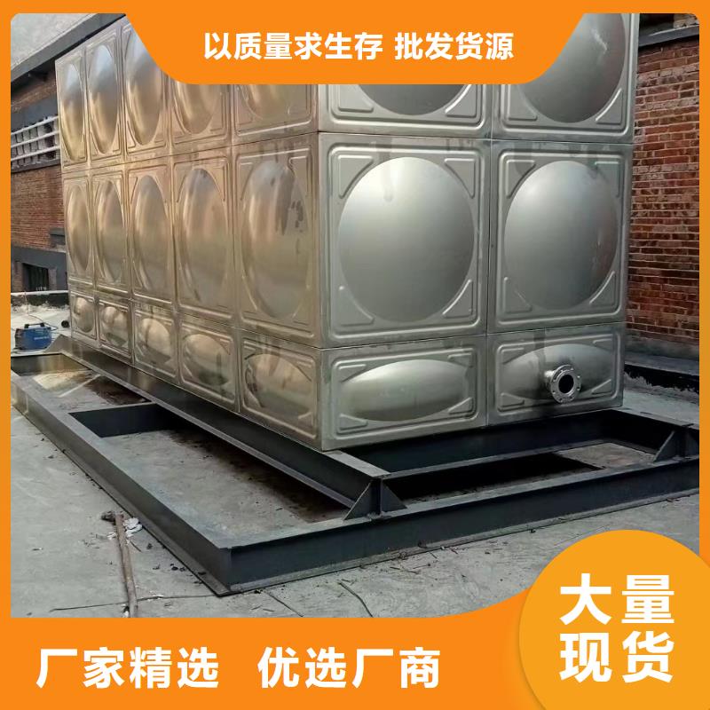 供應批發消防水箱不銹鋼消防水箱不銹鋼消防穩壓水箱-優質