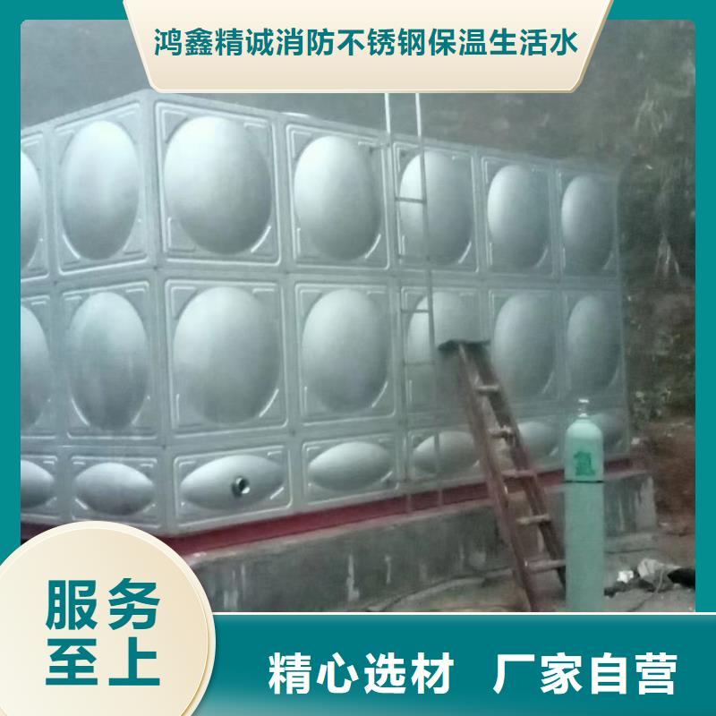 消防水箱供應(yīng)商求