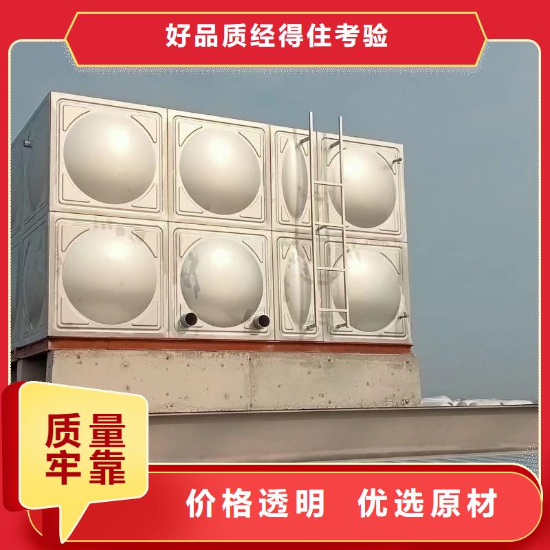消防水箱高位消防水箱消防給水箱現(xiàn)貨廠家