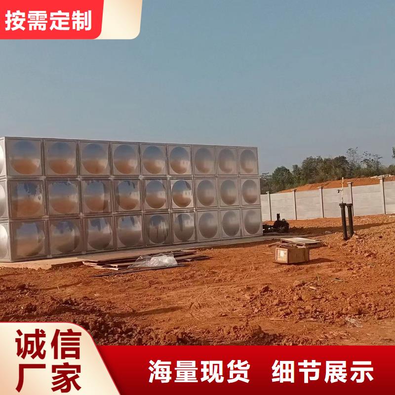 高明區(qū)不銹鋼消防水箱購買