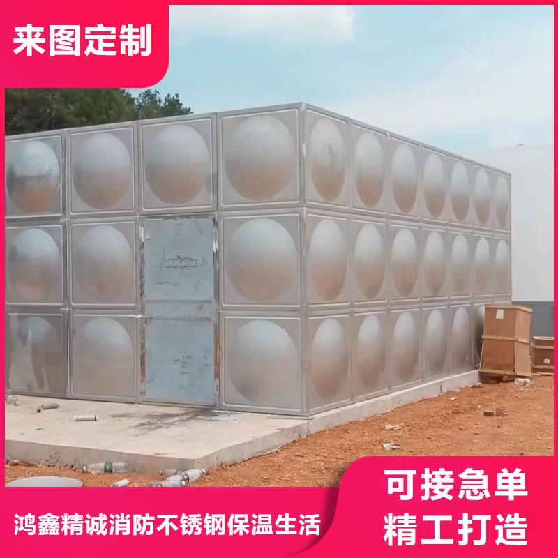 消防水箱消防成品水箱高位消防水箱組合式消防水箱拼裝消防水箱不銹鋼消防水箱不銹鋼消防穩壓水箱客戶信賴