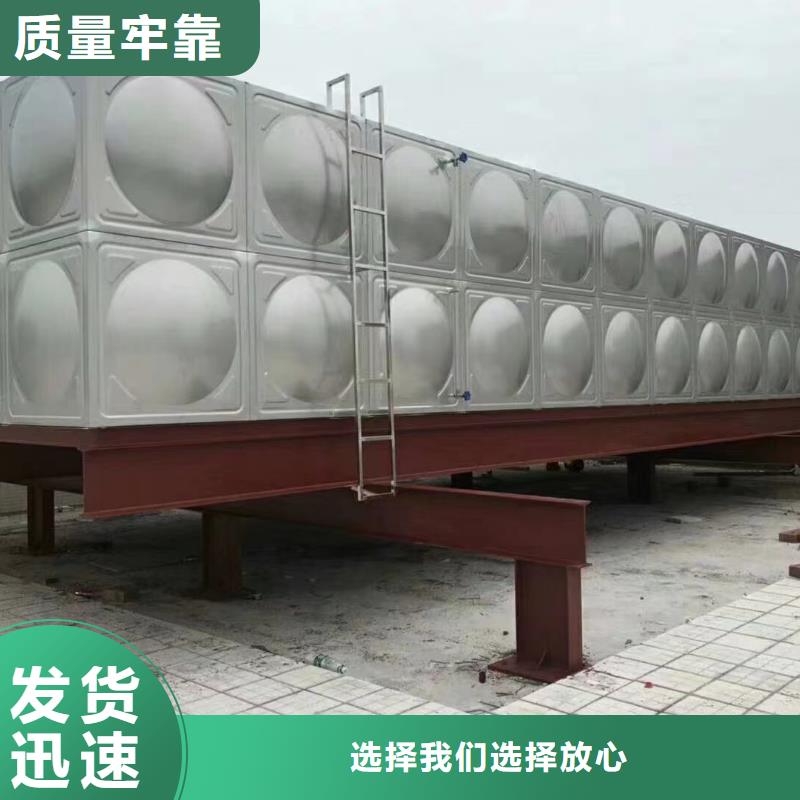 供應消防水箱消防成品水箱高位消防水箱組合式消防水箱拼裝消防水箱不銹鋼消防水箱不銹鋼消防穩壓水箱現貨