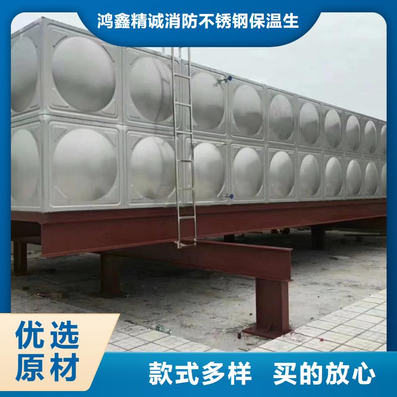發貨及時的消防水箱不銹鋼消防水箱屋頂消防水箱生產廠家