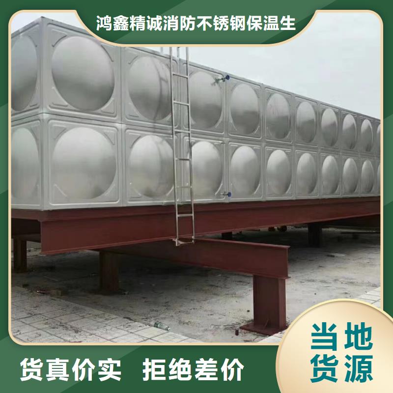 ：消防水箱供貨商