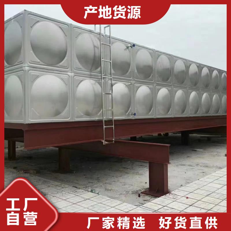 專業(yè)銷售屋頂不銹鋼消防水箱消防水箱18立方有效容積-全國配送