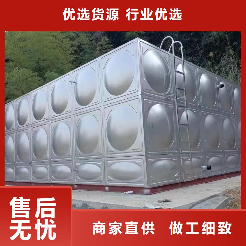 消防水箱消防成品水箱高位消防水箱組合式消防水箱不銹鋼消防穩壓水箱廠家直銷-值得信賴