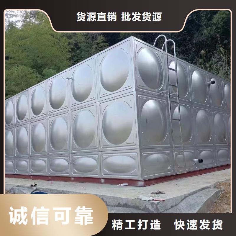 2025專注品質##消防水箱不銹鋼消防水箱屋頂消防水箱##質量保證