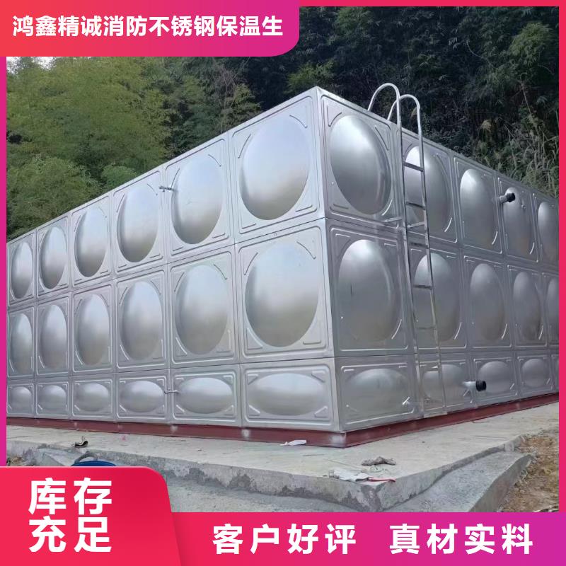 現貨供應消防水箱不銹鋼消防水箱屋頂消防水箱_誠信企業