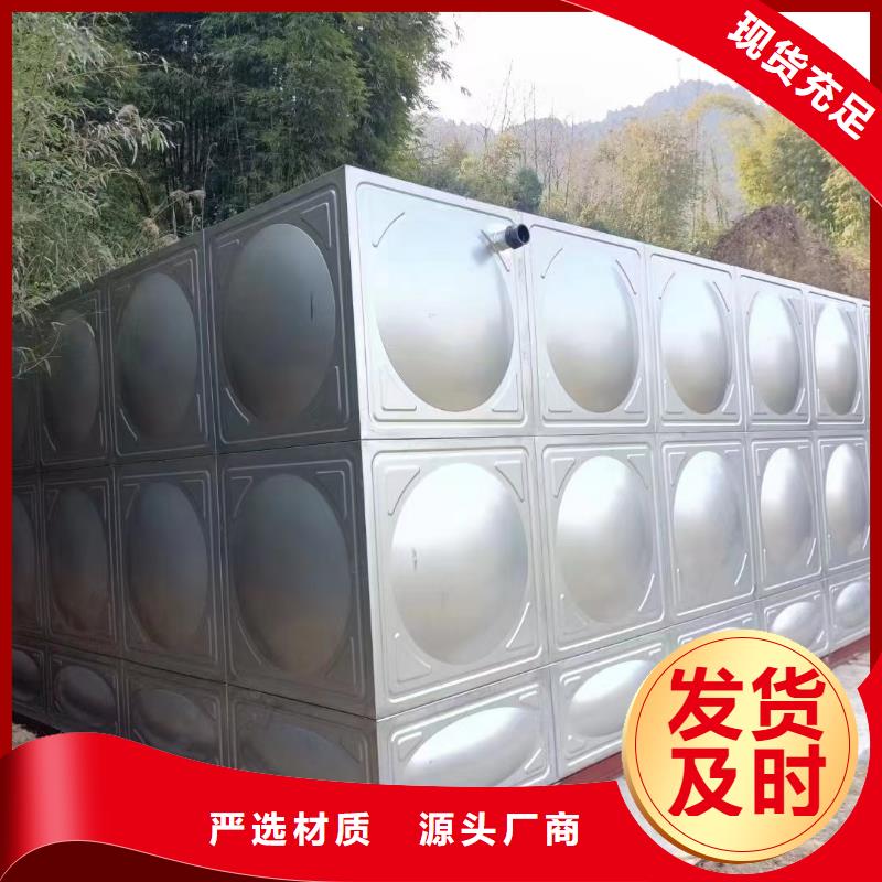 不锈钢消防水箱视频-不锈钢消防水箱_河南省开封市市场覆盖龙亭|金明|新乡|焦作|鹤壁|郑州|濮阳|平顶山等