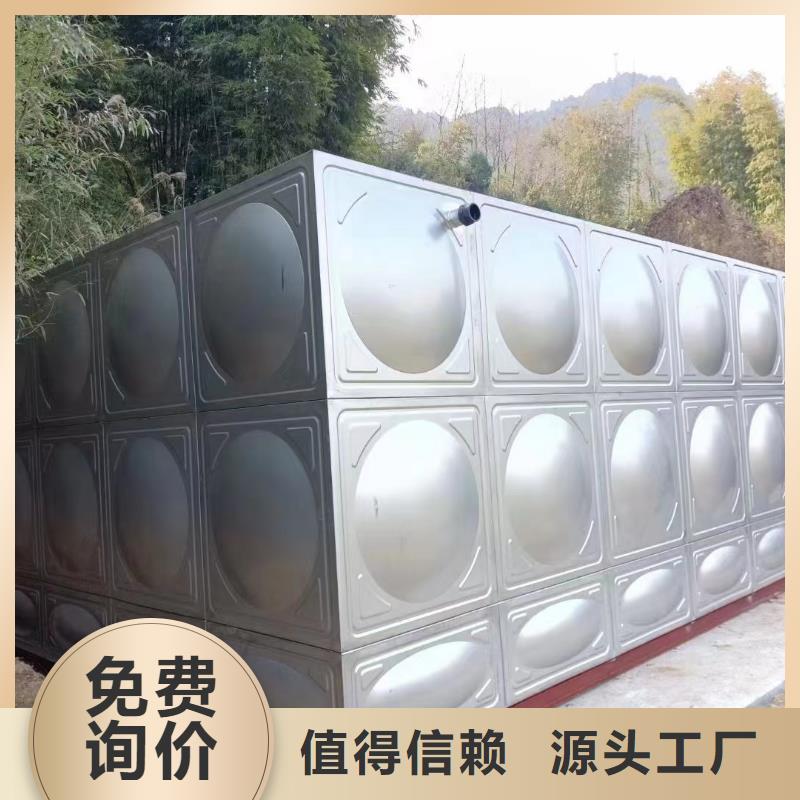 選消防水箱消防成品水箱高位消防水箱組合式消防水箱拼裝消防水箱不銹鋼消防水箱不銹鋼消防穩壓水箱【無中間商】