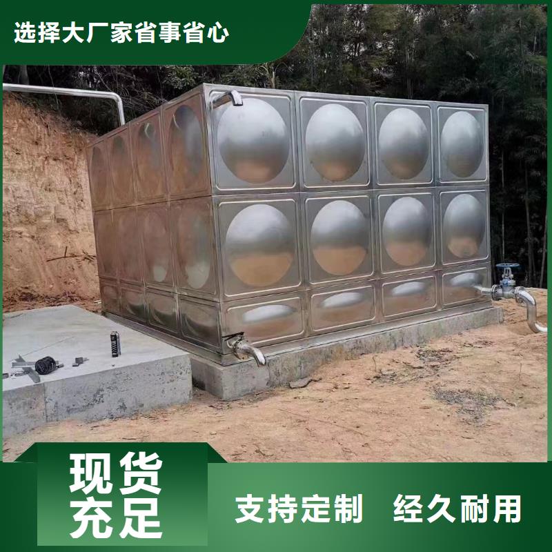消防水箱不銹鋼消防水箱屋頂消防水箱、消防水箱不銹鋼消防水箱屋頂消防水箱廠家-質(zhì)量保證