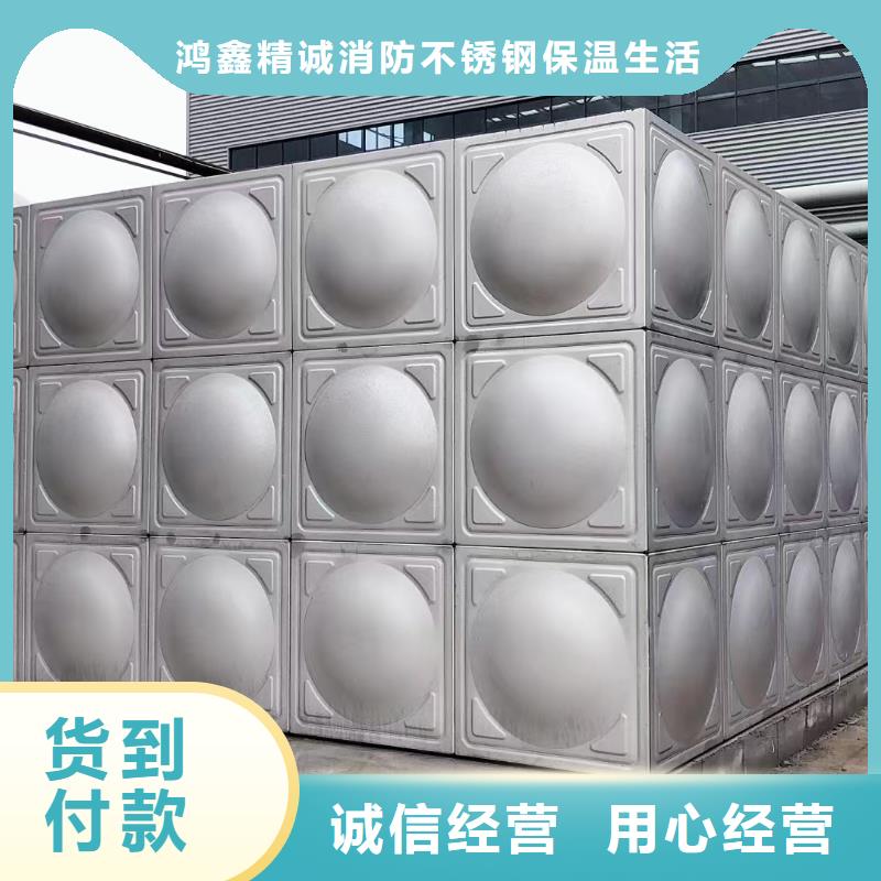 消防水箱消防成品水箱高位消防水箱組合式消防水箱拼裝消防水箱不銹鋼消防水箱不銹鋼消防穩壓水箱優選廠家