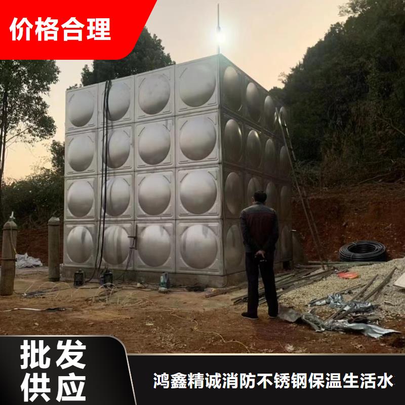 優質的消防水箱消防成品水箱高位消防水箱組合式消防水箱拼裝消防水箱不銹鋼消防水箱不銹鋼消防穩壓水箱供應商