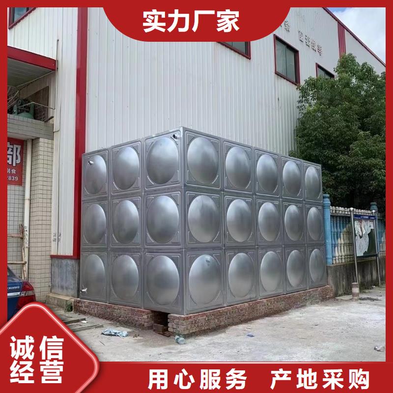 消防水箱消防成品水箱高位消防水箱組合式消防水箱拼裝消防水箱不銹鋼消防水箱不銹鋼消防穩(wěn)壓水箱精選商家