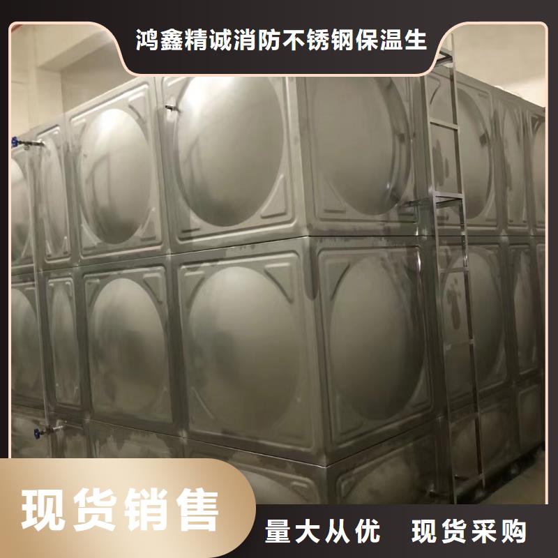 消防水箱消防成品水箱高位消防水箱組合式消防水箱拼裝消防水箱不銹鋼消防水箱不銹鋼消防穩壓水箱施工安裝