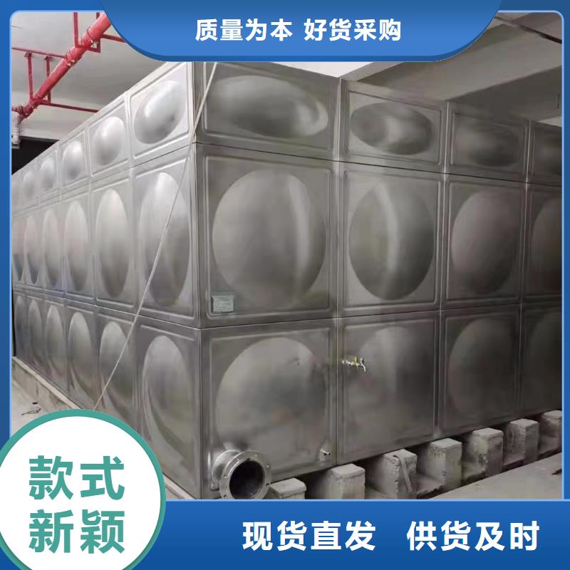 消防水箱消防成品水箱高位消防水箱組合式消防水箱拼裝消防水箱不銹鋼消防水箱不銹鋼消防穩壓水箱-為您