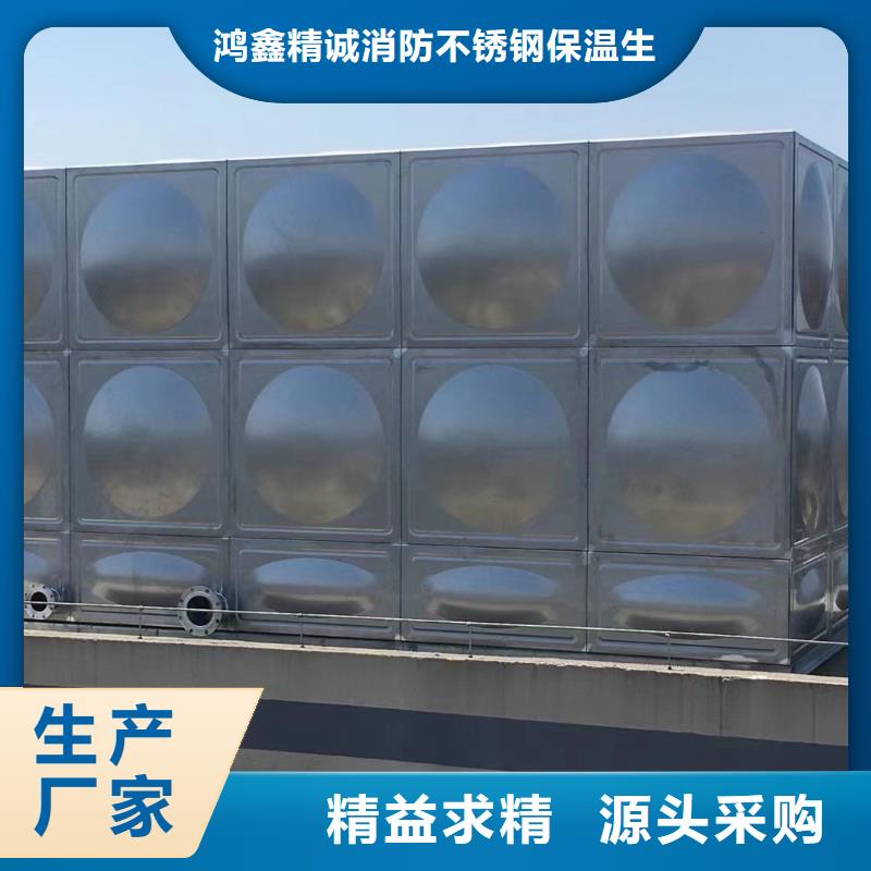 #水箱消防水箱不銹鋼消防水箱#廠家