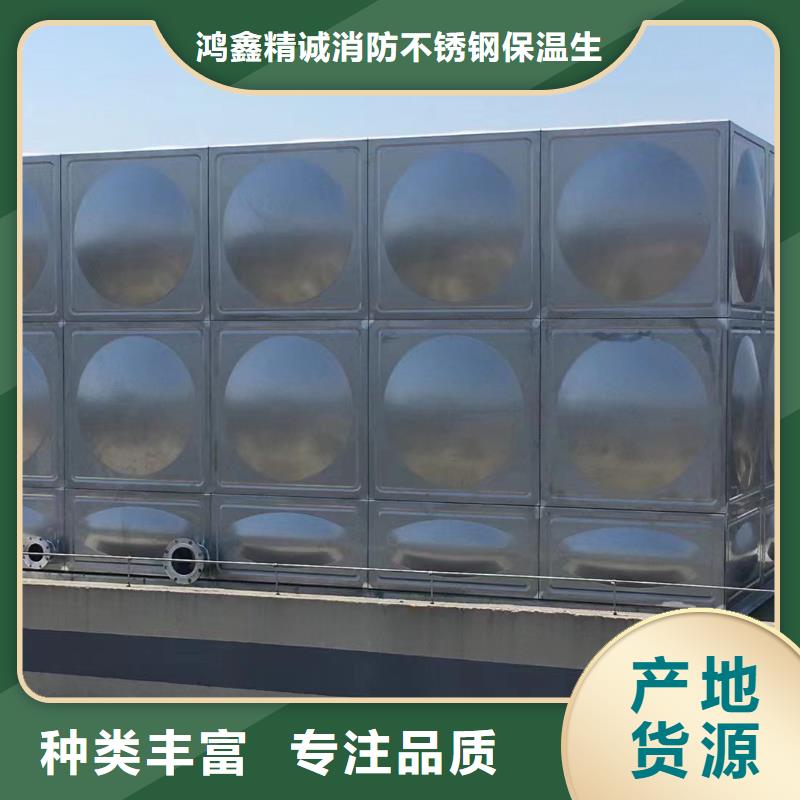 #水箱消防水箱不銹鋼消防水箱#廠家