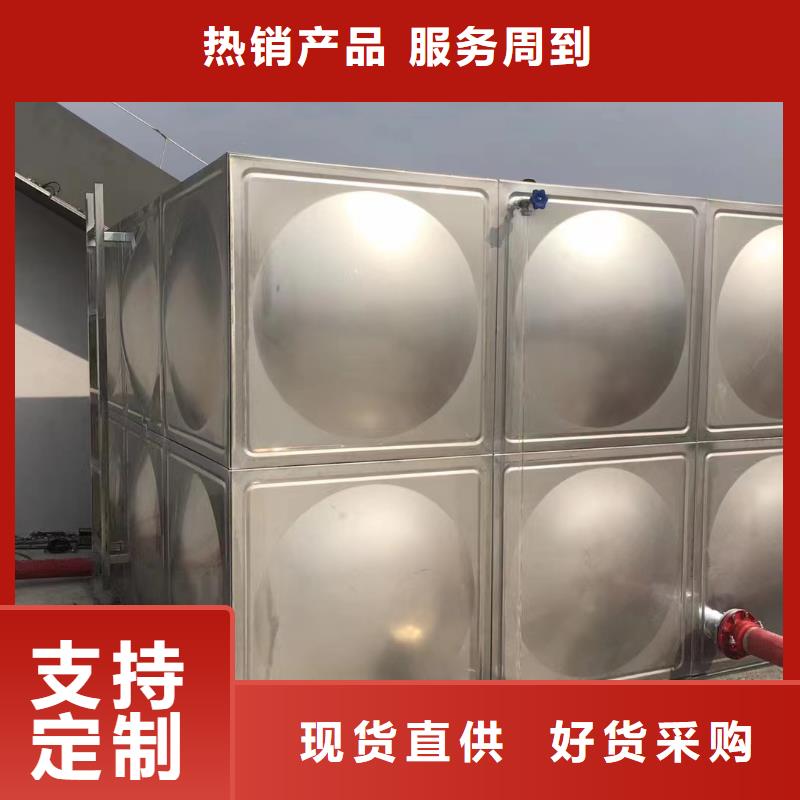 生產銷售#消防水箱消防成品水箱不銹鋼消防穩壓水箱#的廠家