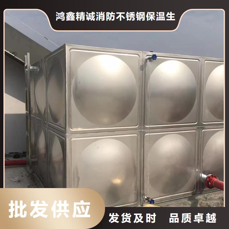 消防水箱消防成品水箱高位消防水箱組合式消防水箱拼裝消防水箱不銹鋼消防水箱不銹鋼消防穩(wěn)壓水箱實(shí)力廠家