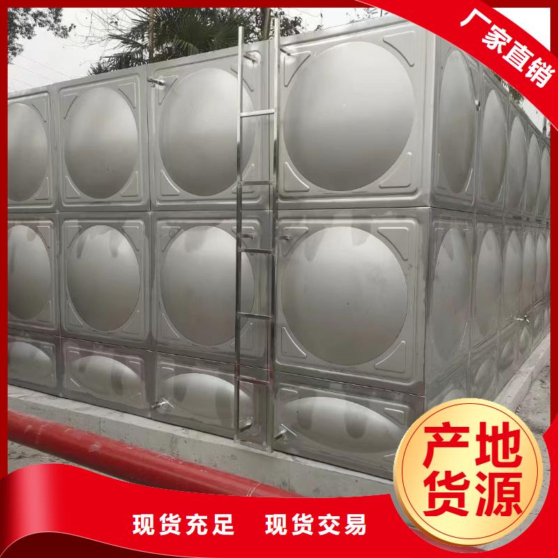 消防水箱消防成品水箱高位消防水箱組合式消防水箱不銹鋼消防穩壓水箱廠家實力強大