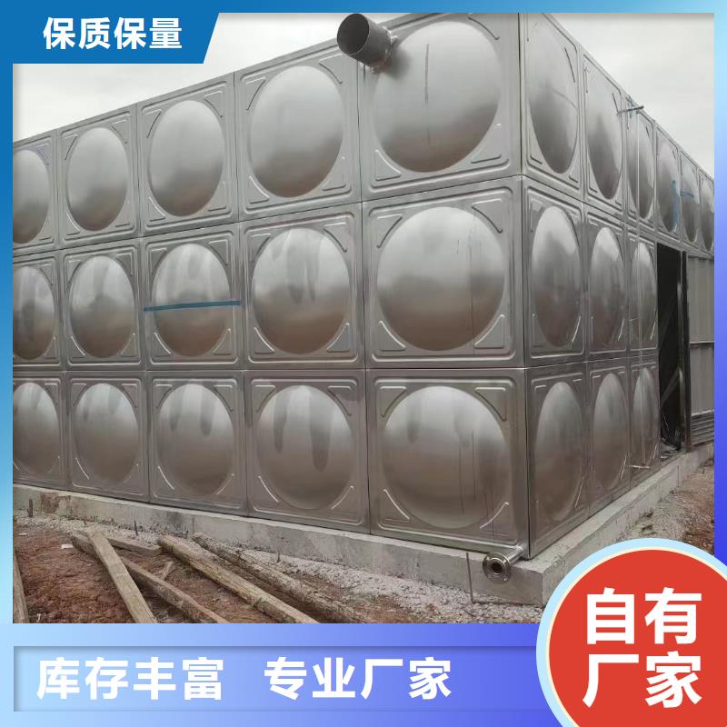 采購消防水箱消防成品水箱不銹鋼消防穩壓水箱必看-售后保障
