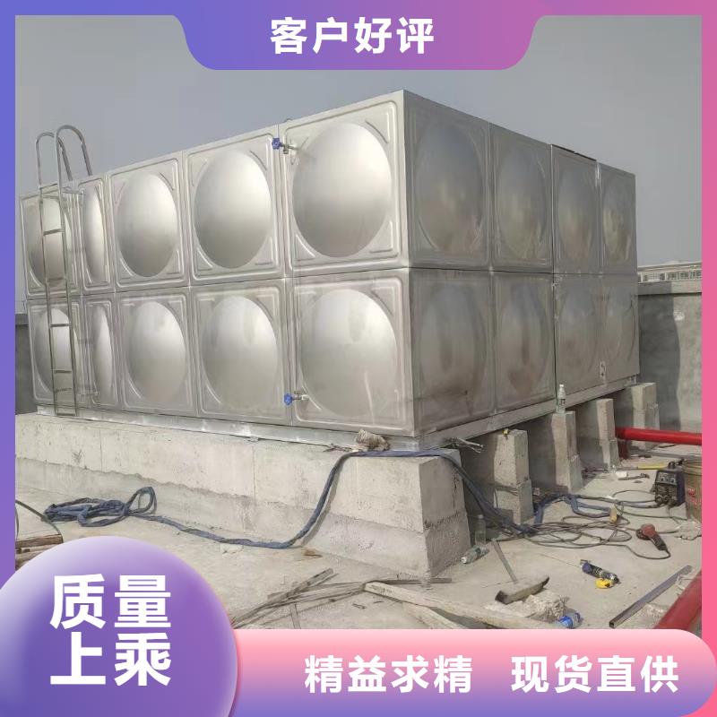消防水箱消防成品水箱高位消防水箱組合式消防水箱拼裝消防水箱不銹鋼消防水箱不銹鋼消防穩(wěn)壓水箱_省心省錢
