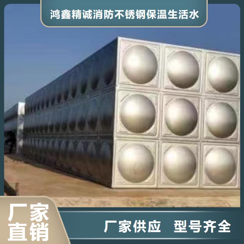 消防水箱消防成品水箱高位消防水箱組合式消防水箱拼裝消防水箱不銹鋼消防水箱不銹鋼消防穩(wěn)壓水箱公司