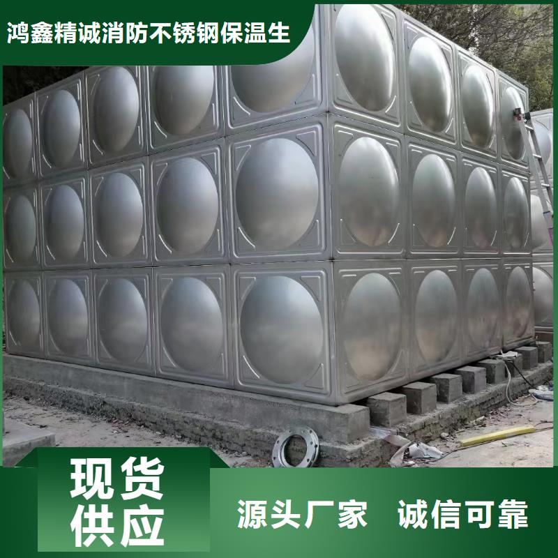 隨時驗廠##消防水箱不銹鋼消防水箱屋頂消防水箱##實力保障