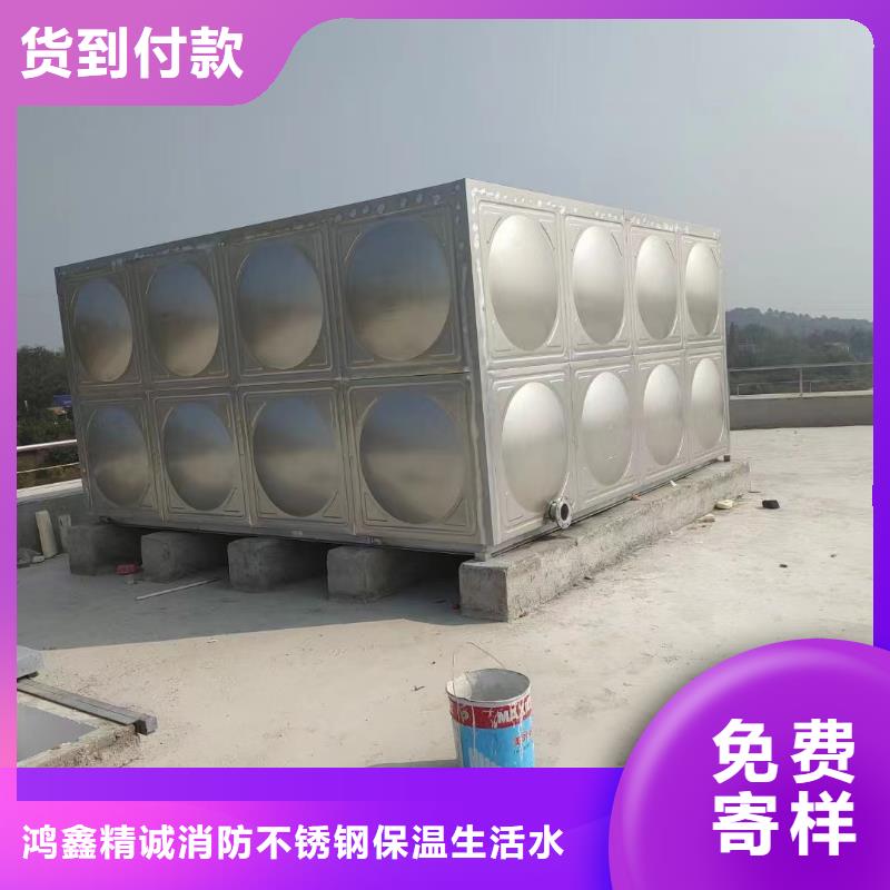 定制消防水箱高位消防水箱消防給水箱_生產廠家