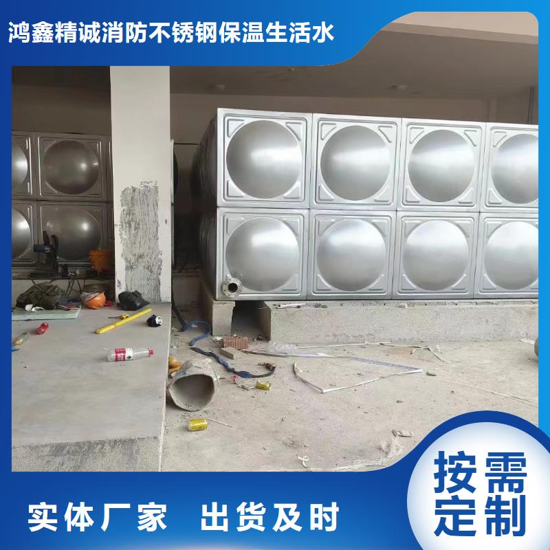 消防水箱高位消防水箱消防給水箱今日報價
