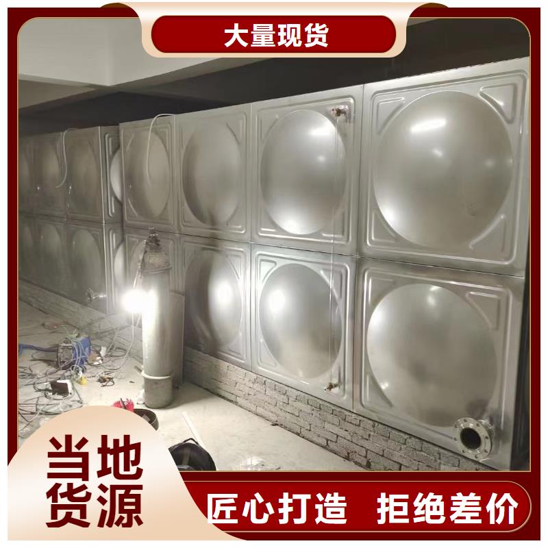 2025專注品質##消防水箱不銹鋼消防水箱屋頂消防水箱##質量保證