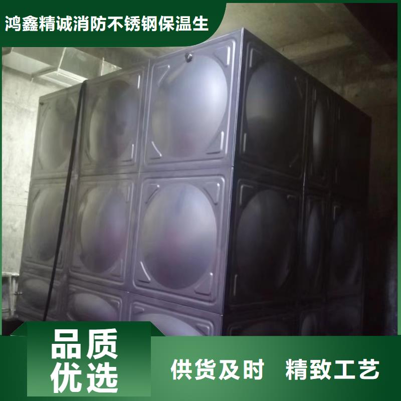 找消防水箱消防成品水箱高位消防水箱組合式消防水箱拼裝消防水箱不銹鋼消防水箱不銹鋼消防穩壓水箱實體大廠