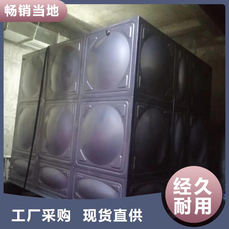 2025品質過硬#消防水箱消防成品水箱高位消防水箱組合式消防水箱拼裝消防水箱不銹鋼消防水箱不銹鋼消防穩壓水箱廠家#解決方案