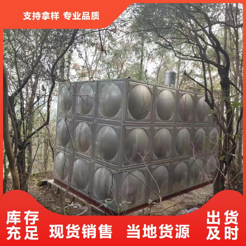 2025專業(yè)定制#消防水箱不銹鋼消防穩(wěn)壓水箱公司#歡迎咨詢
