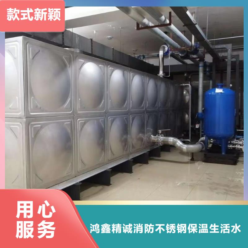 消防水箱消防成品水箱不銹鋼消防穩壓水箱品牌-報價_鴻鑫精誠科技