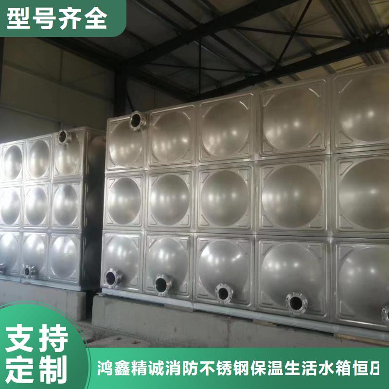 消防水箱不銹鋼消防水箱屋頂消防水箱來圖來樣定制