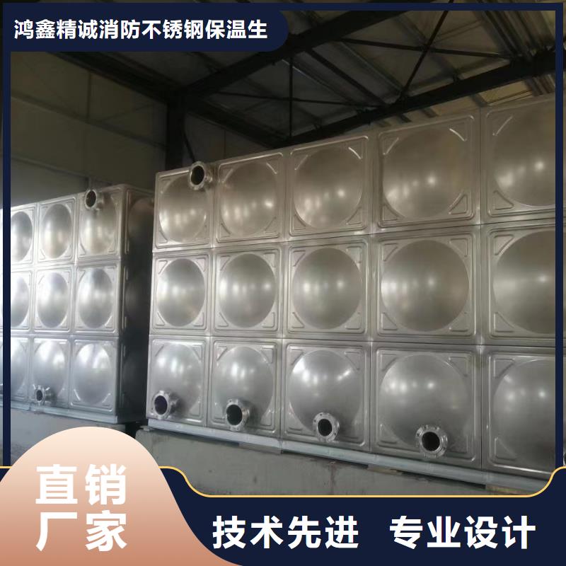 消防水箱消防成品水箱不銹鋼消防穩(wěn)壓水箱廠家批發(fā)價-讓您滿意