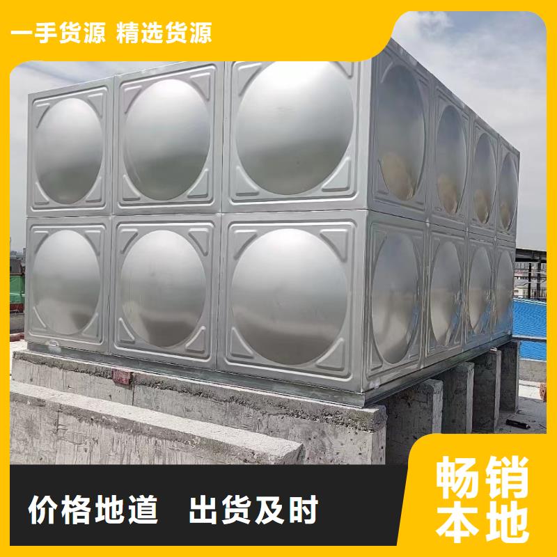 的消防水箱消防成品水箱高位消防水箱組合式消防水箱拼裝消防水箱不銹鋼消防水箱不銹鋼消防穩壓水箱廠家