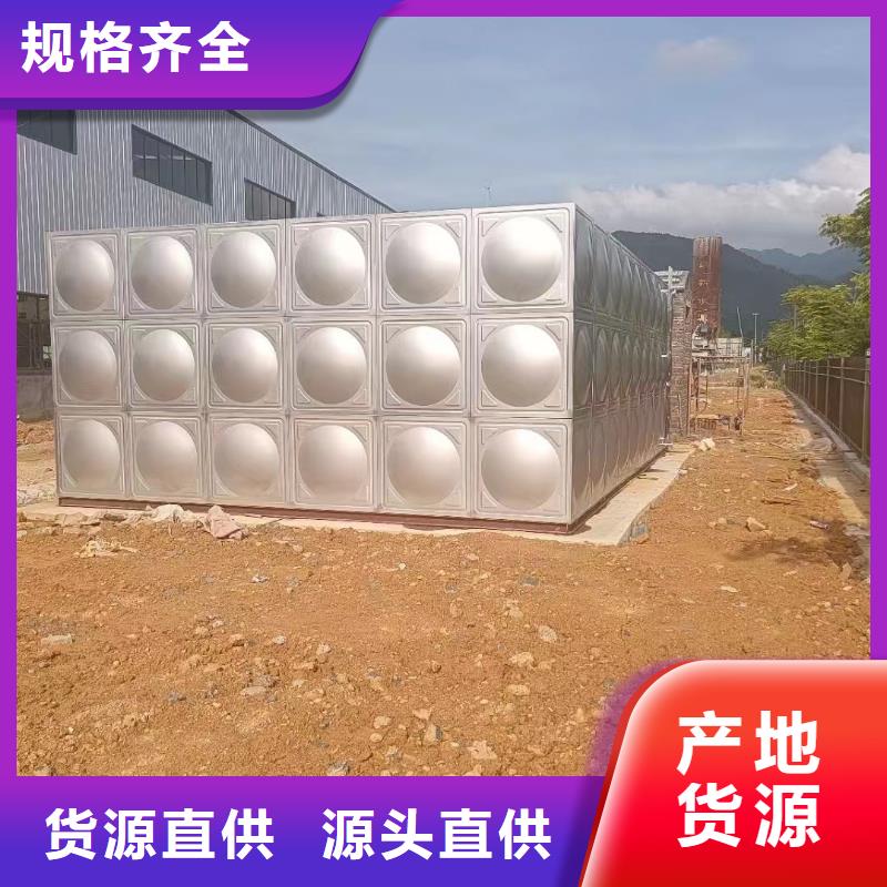 消防水箱消防成品水箱高位消防水箱組合式消防水箱拼裝消防水箱不銹鋼消防水箱不銹鋼消防穩壓水箱-廠家