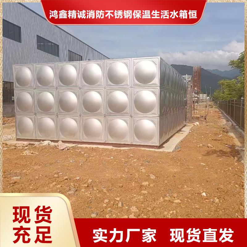 消防水箱消防成品水箱高位消防水箱組合式消防水箱拼裝消防水箱不銹鋼消防水箱不銹鋼消防穩壓水箱合作共贏