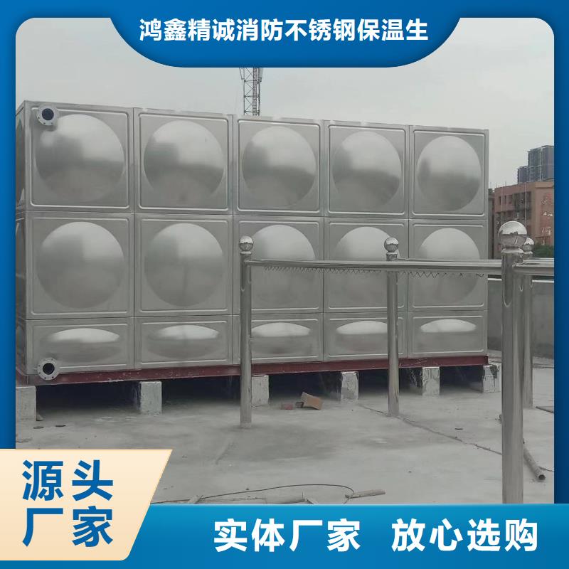 消防水箱不銹鋼消防水箱屋頂消防水箱定制費用
