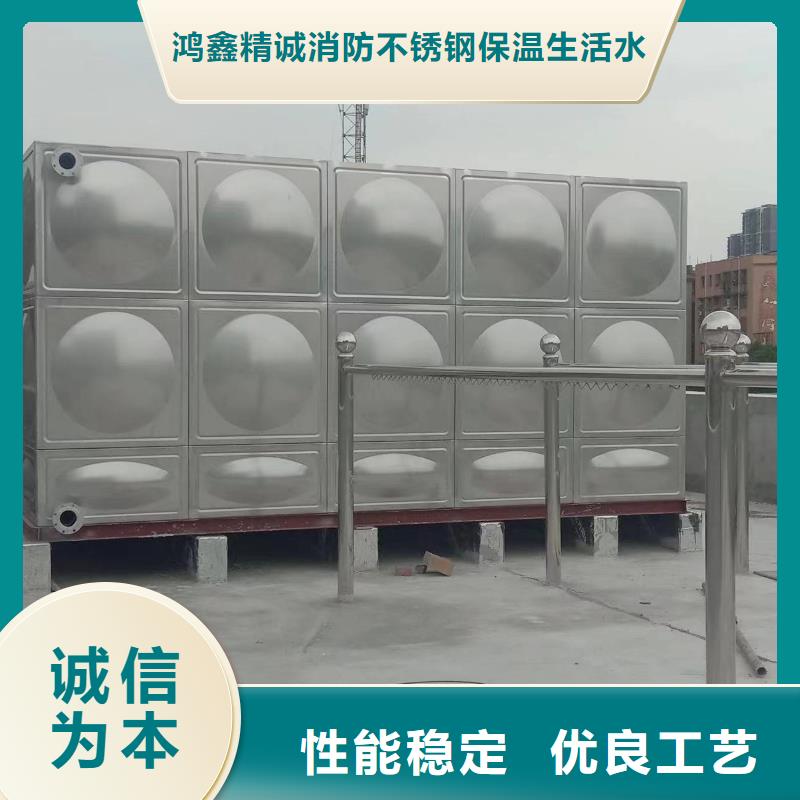 消防水箱不銹鋼消防水箱屋頂消防水箱|消防水箱不銹鋼消防水箱屋頂消防水箱廠家現(xiàn)貨