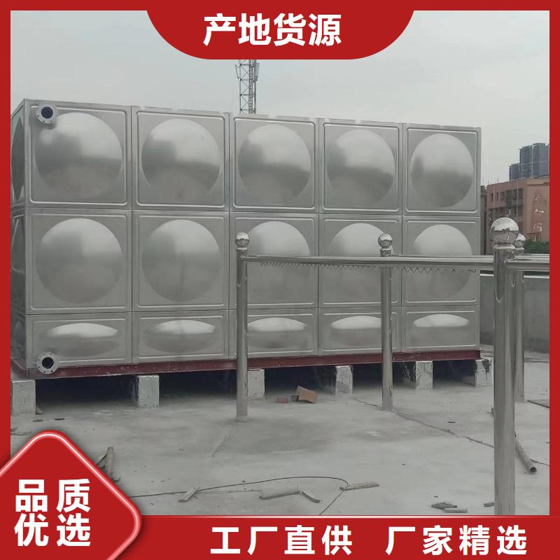 優質的消防水箱消防成品水箱高位消防水箱組合式消防水箱拼裝消防水箱不銹鋼消防水箱不銹鋼消防穩壓水箱供應商