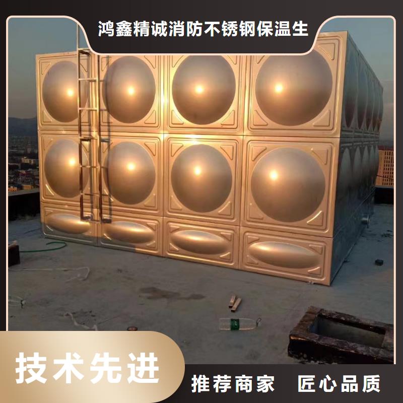 2025專業(yè)定制#消防水箱不銹鋼消防穩(wěn)壓水箱公司#歡迎咨詢