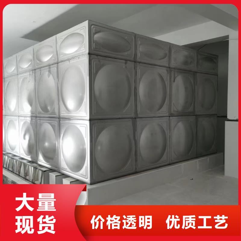 優質的消防水箱消防成品水箱高位消防水箱組合式消防水箱拼裝消防水箱不銹鋼消防水箱不銹鋼消防穩壓水箱供應商