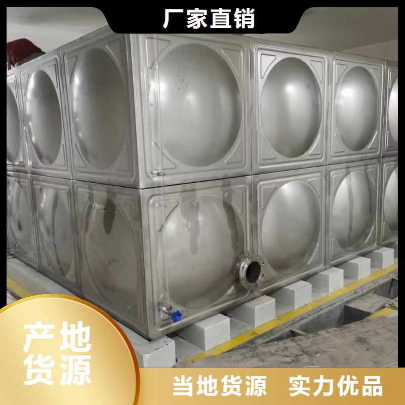 甄選：消防水箱高位消防水箱消防給水箱廠家