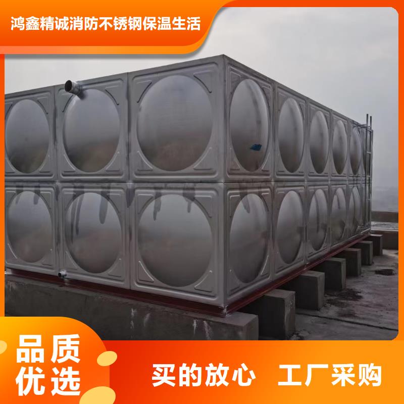 #水箱消防水箱不銹鋼消防水箱#廠家